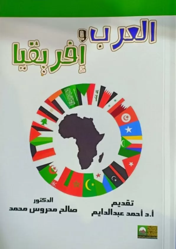 مدار الساعة,أخبار ثقافية,المملكة العربية السعودية