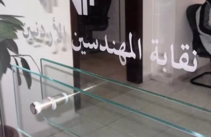 مدار الساعة,أخبار الأردن,اخبار الاردن,رئيس الوزراء