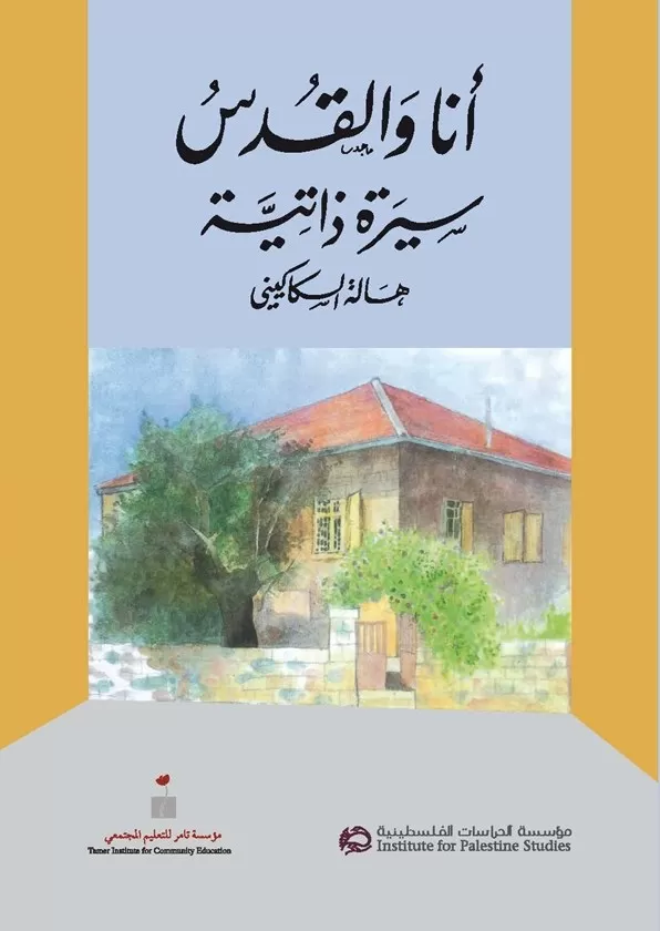 مدار الساعة,أخبار ثقافية