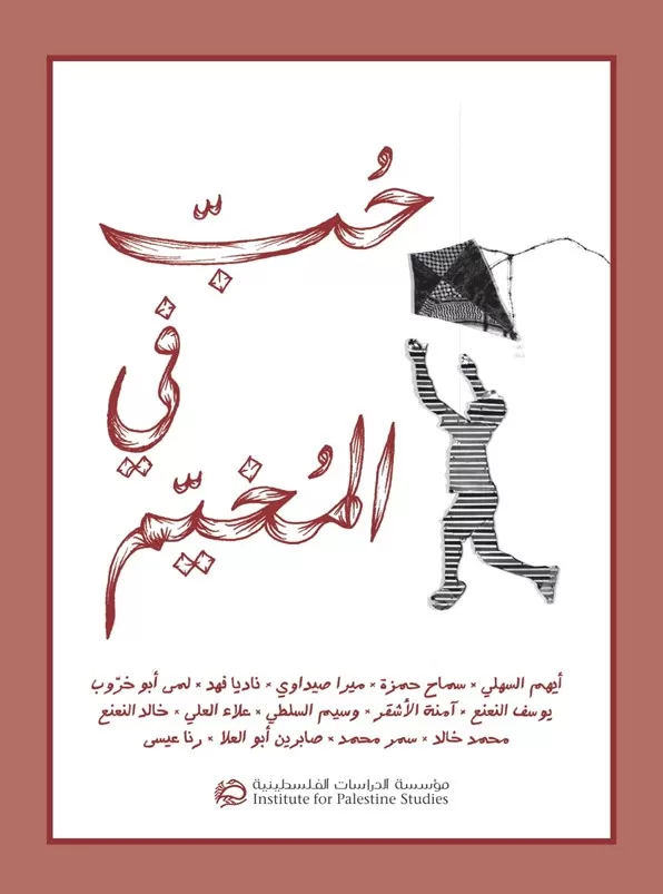 مدار الساعة,أخبار ثقافية