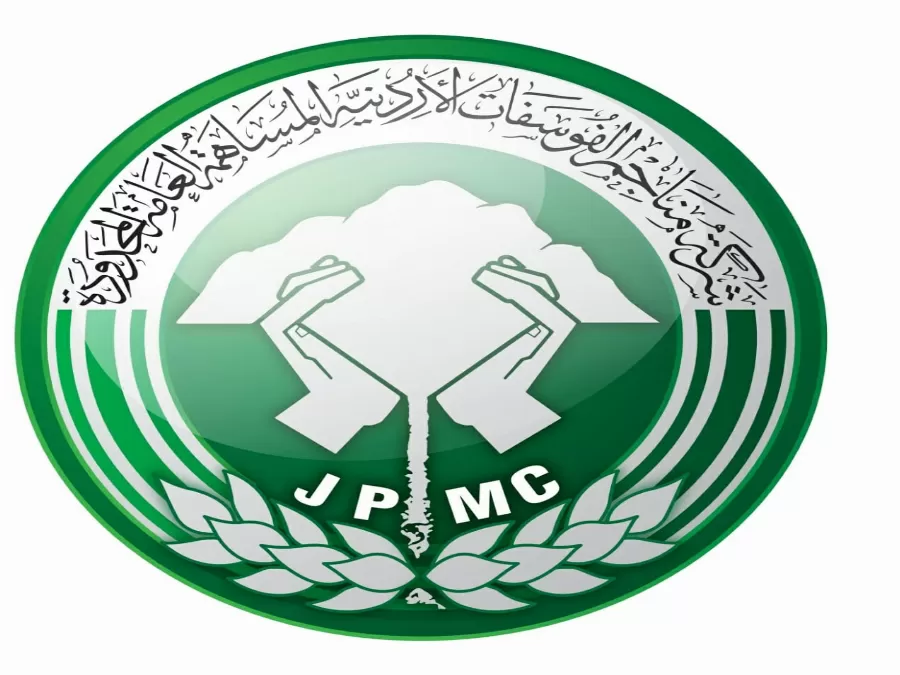 مدار الساعة,مناسبات أردنية