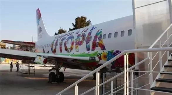 مدار الساعة,أخبار ثقافية