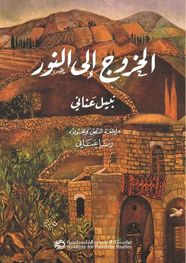 مدار الساعة,أخبار ثقافية