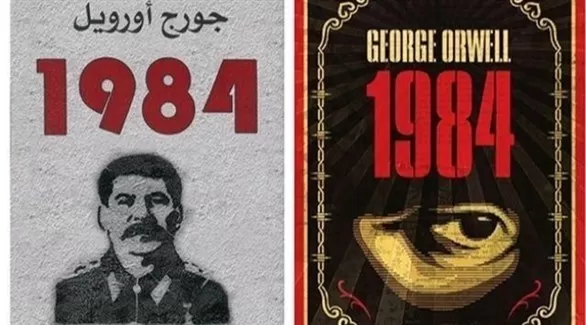 مدار الساعة,أخبار ثقافية