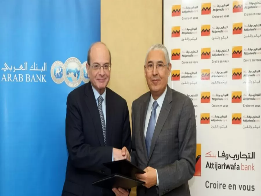 مدار الساعة,مناسبات أردنية,المملكة الأردنية الهاشمية,البنك العربي