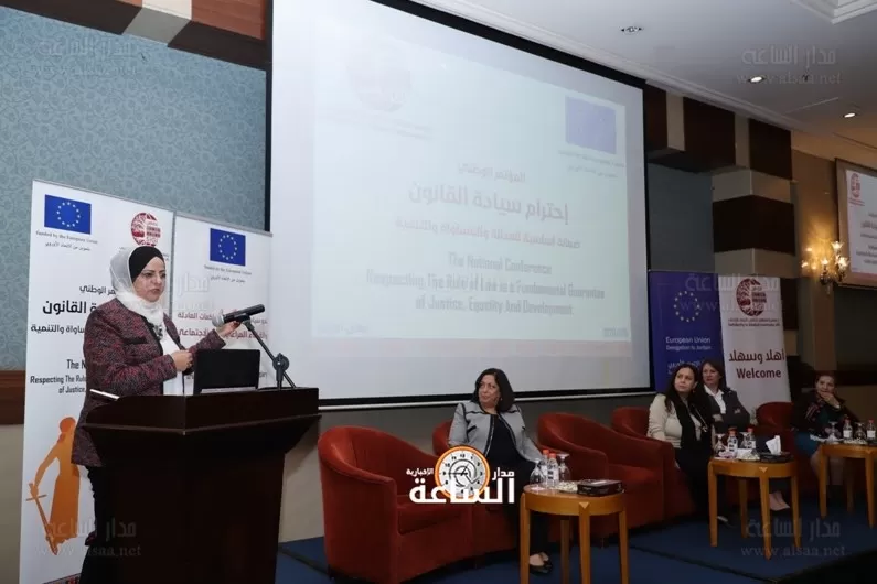 مدار الساعة,أخبار المجتمع الأردني,الاتحاد الأوروبي,سيادة القانون