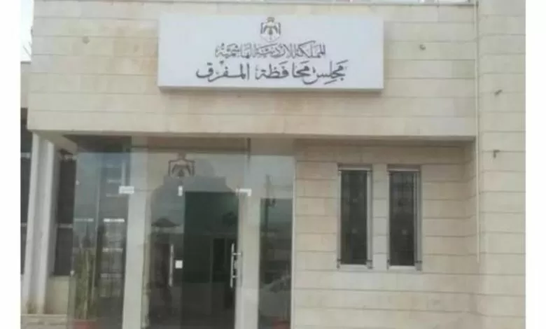 مدار الساعة,مناسبات أردنية,الملك عبدالله الثاني بن الحسين,مجلس النواب