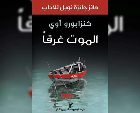 مدار الساعة,أخبار ثقافية