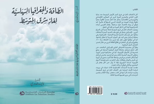 مدار الساعة,أخبار ثقافية