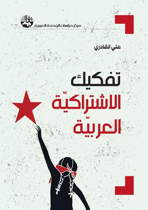 مدار الساعة,أخبار ثقافية,التنمية الاجتماعية