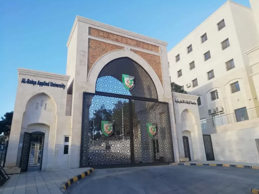 مدار الساعة,أخبار الجامعات الأردنية,جامعة البلقاء التطبيقية,جامعة العلوم والتكنولوجيا