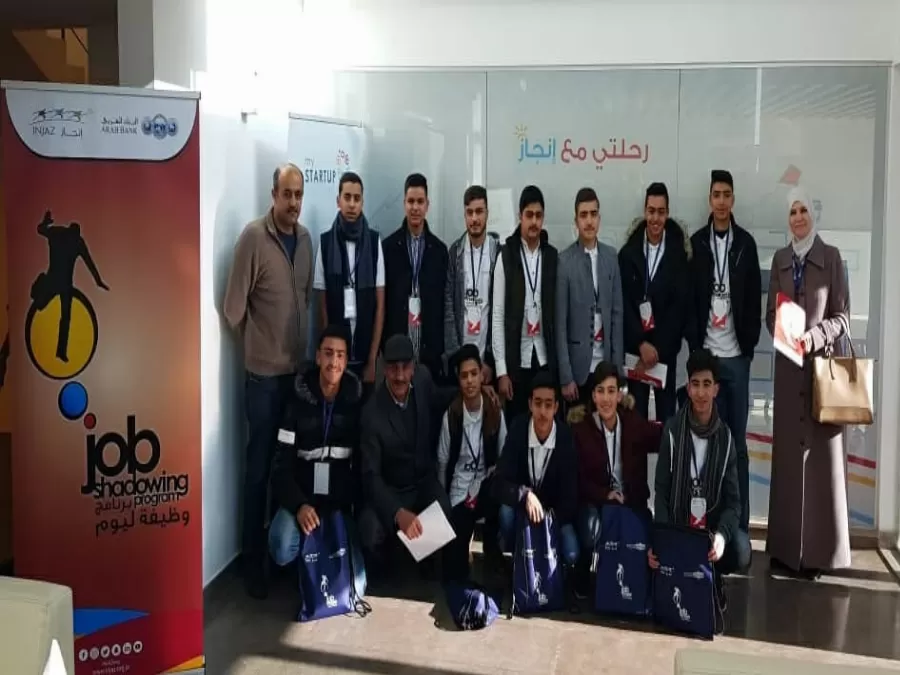 مدار الساعة,مناسبات أردنية,وزارة التربية والتعليم,البنك العربي,التنمية المستدامة