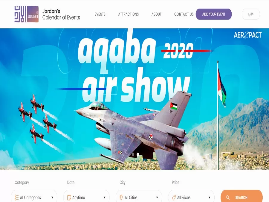 مدار الساعة,أخبار السياحة في الأردن,وزيرة السياحة والآثار,الدكتور عبد الرزاق عربيات,وزارة السياحة والآثار,وزارة السياحة,هيئة تنشيط السياحة