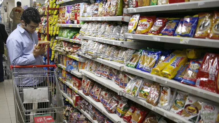 مدار الساعة,أخبار اقتصادية