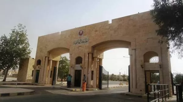 مدار الساعة,مقالات,الجامعة الهاشمية