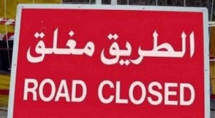 مدار الساعة,أخبار الأردن,اخبار الاردن,أمانة عمان الكبرى