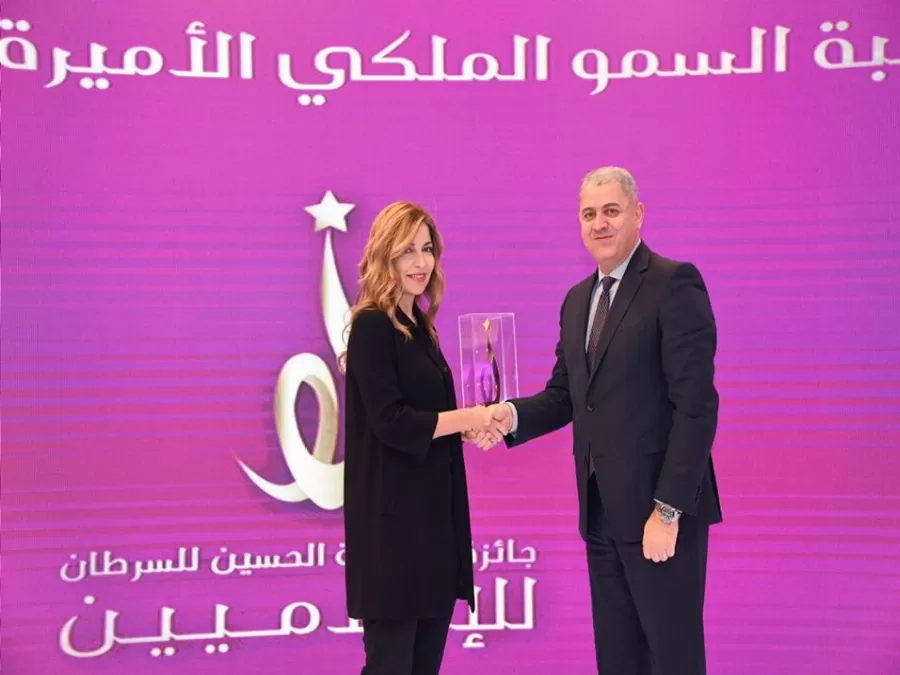 مدار الساعة,أخبار اقتصادية,الأميرة غيداء طلال,مركز الحسين للسرطان