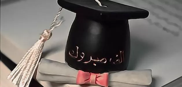 مدار الساعة,أخبار المجتمع الأردني