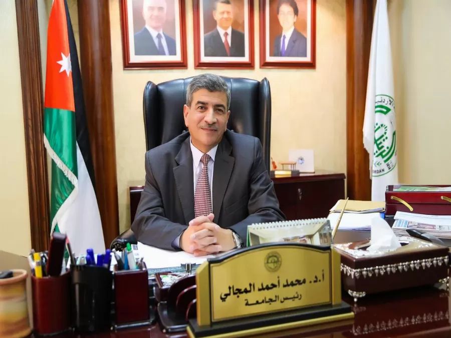 مدار الساعة,أخبار المجتمع الأردني,جامعة الزيتونة الأردنية