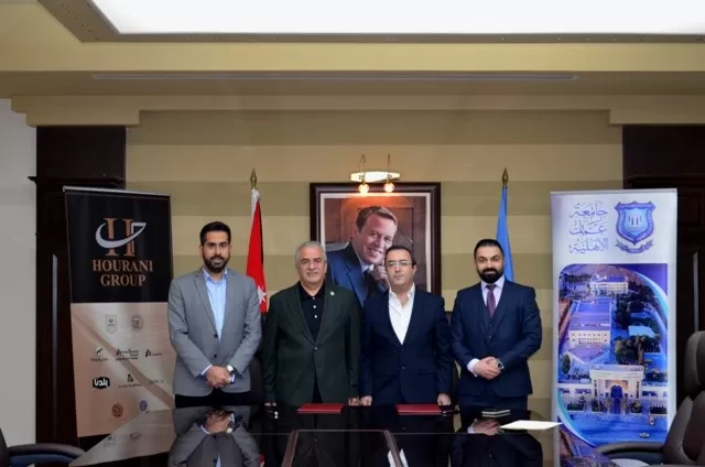 مدار الساعة,أخبار الجامعات الأردنية,جامعة عمان الأهلية