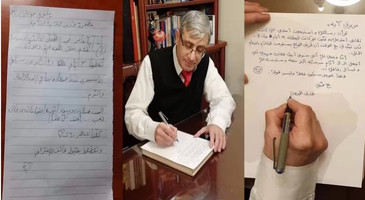 مدار الساعة,أخبار خفيفة ومنوعة,وزير التربية والتعليم