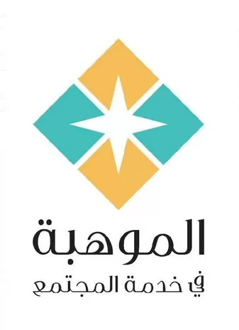 مدار الساعة,مناسبات أردنية,الملك عبدالله الثاني