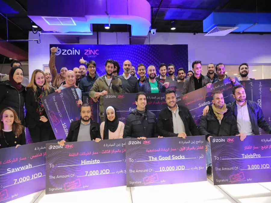 مدار الساعة,مناسبات أردنية,مجمع الملك الحسين للأعمال,شركة زين الأردن