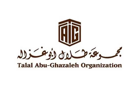 مدار الساعة,مناسبات أردنية