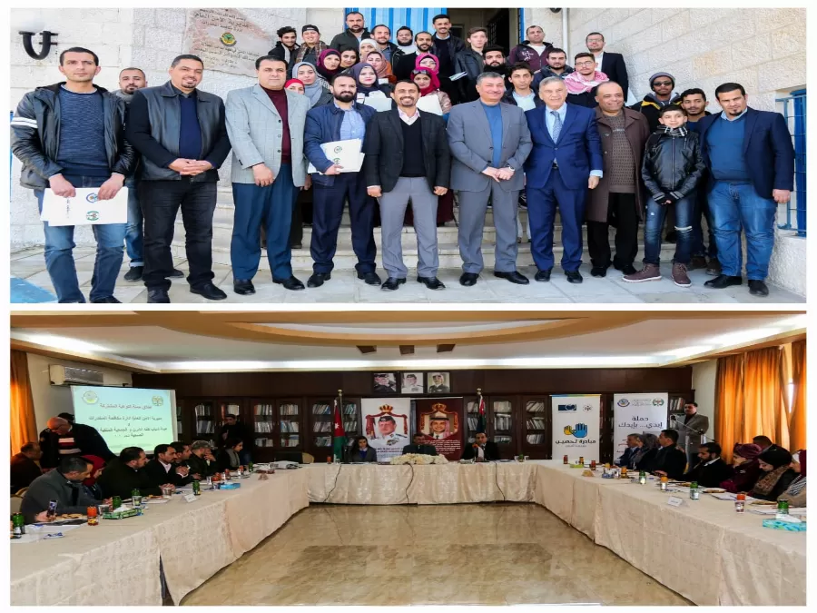 مدار الساعة,مناسبات أردنية,المملكة الأردنية الهاشمية,مديرية الأمن العام,الأمن العام,إدارة مكافحة المخدرات,التنمية المستدامة