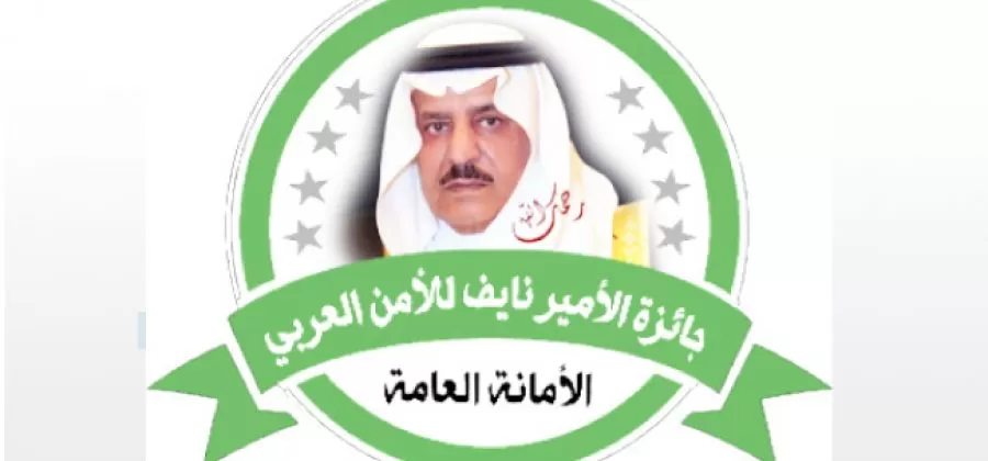 مدار الساعة,أخبار الأردن,اخبار الاردن,إذاعة الأمن العام,مديرية الأمن العام,الأمن العام,الإمارات العربية المتحدة,مملكة البحرين,جمهورية مصر العربية