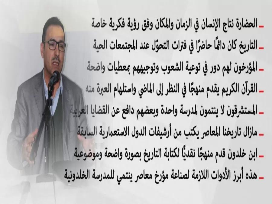 مدار الساعة,أخبار ثقافية