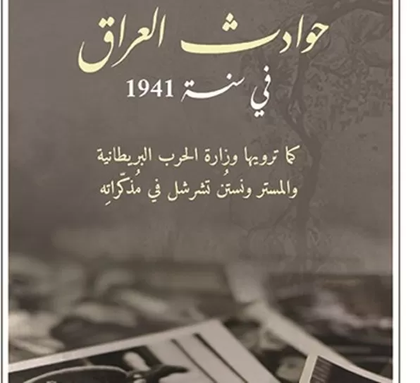مدار الساعة,أخبار ثقافية