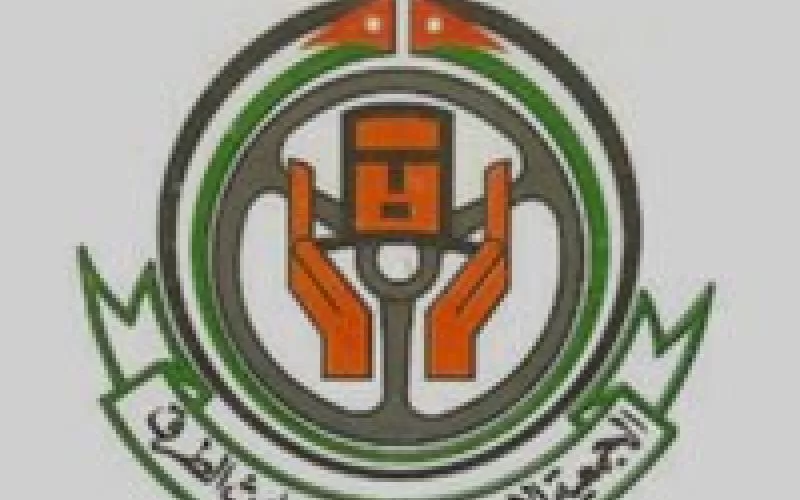 مدار الساعة,مناسبات أردنية