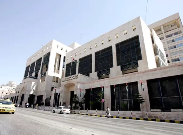 مدار الساعة,أخبار اقتصادية,البنك المركزي الأردني,البنك المركزي
