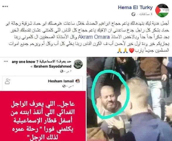 مدار الساعة,أخبار الأسرة