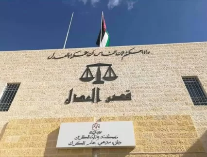 مدار الساعة,مناسبات أردنية