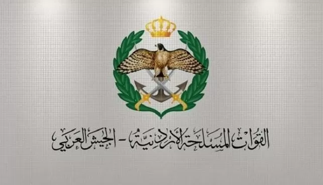مدار الساعة,أخبار الأردن,اخبار الاردن,مديرية الأمن العام,الأمن العام,الجيش العربي,القيادة العامة للقوات المسلحة