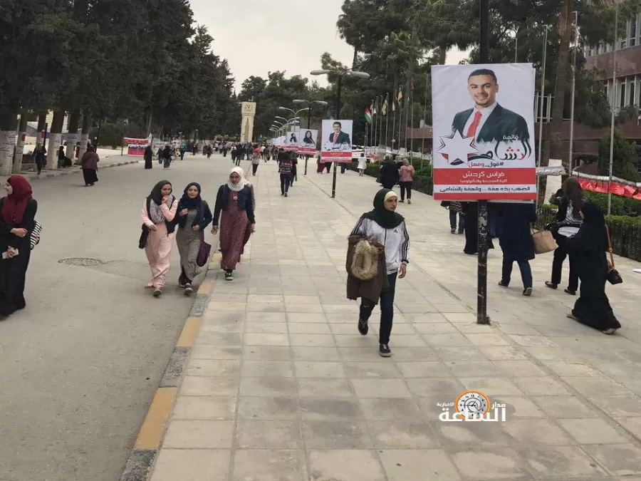 مدار الساعة,أخبار الجامعات الأردنية,الدكتور عزمي محافظة,عزمي محافظة,مجلس النواب,الجامعة الأردنية,الانتخابات النيابية