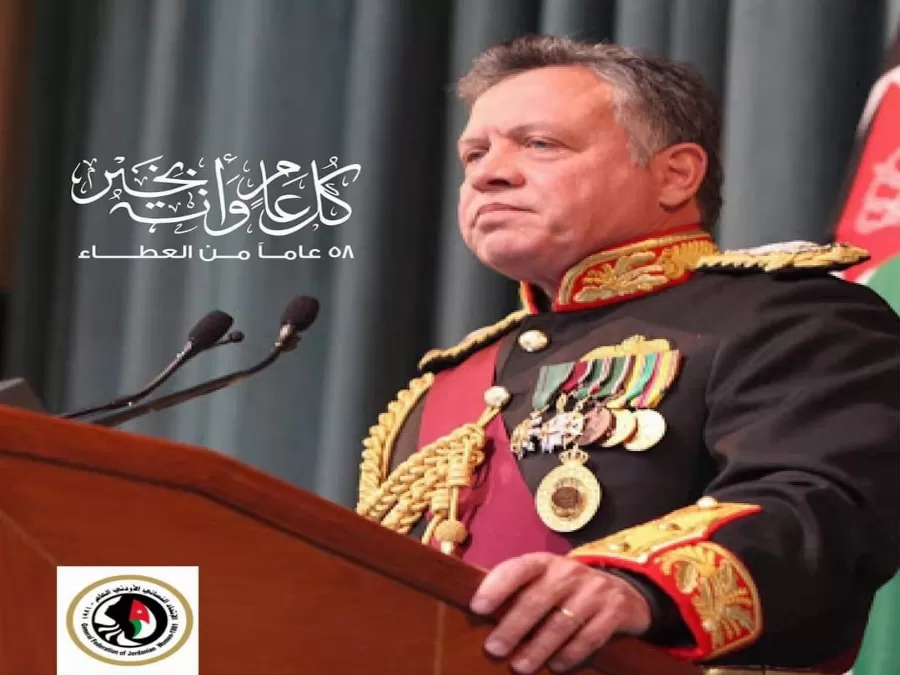 مدار الساعة,أخبار المجتمع الأردني,الملك عبدالله الثاني