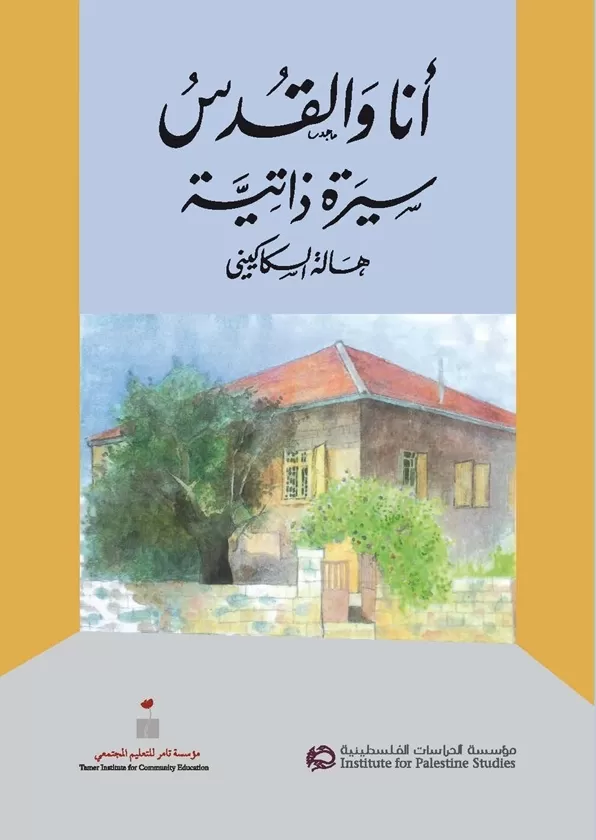 مدار الساعة,أخبار ثقافية