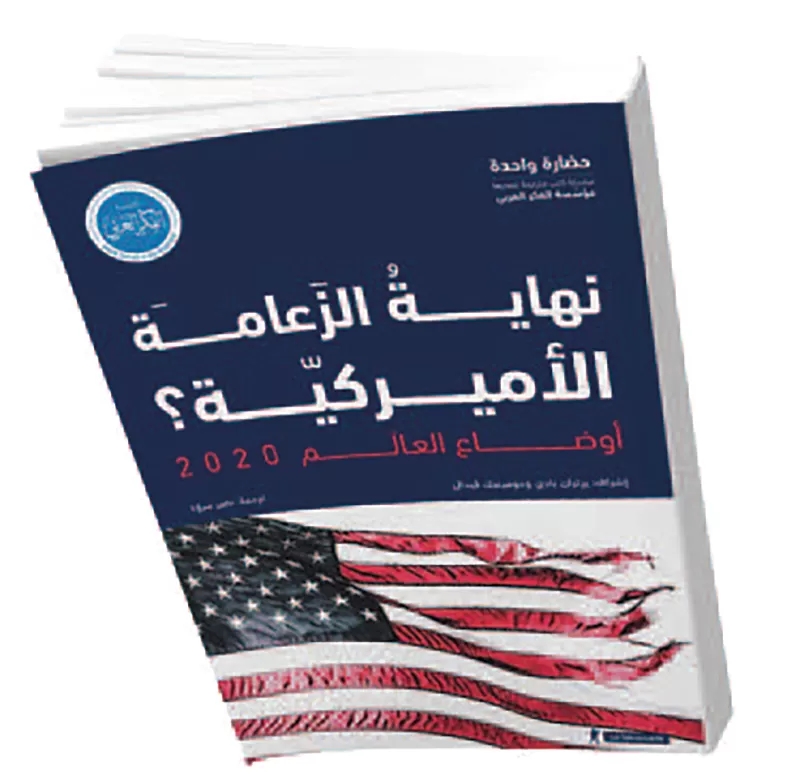 مدار الساعة,أخبار ثقافية