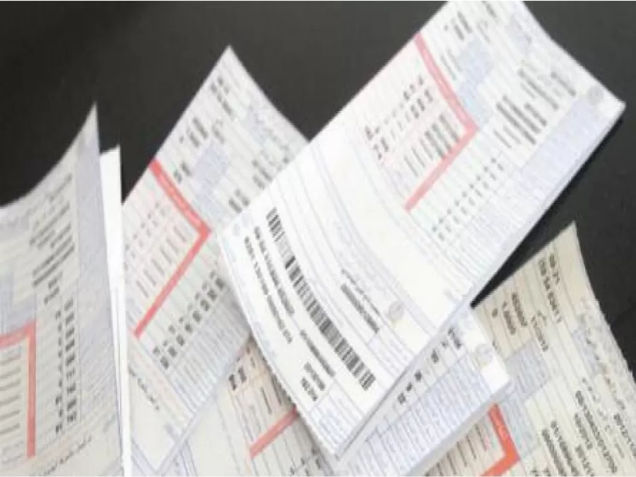 مدار الساعة,أخبار اقتصادية,شركة الكهرباء الوطنية