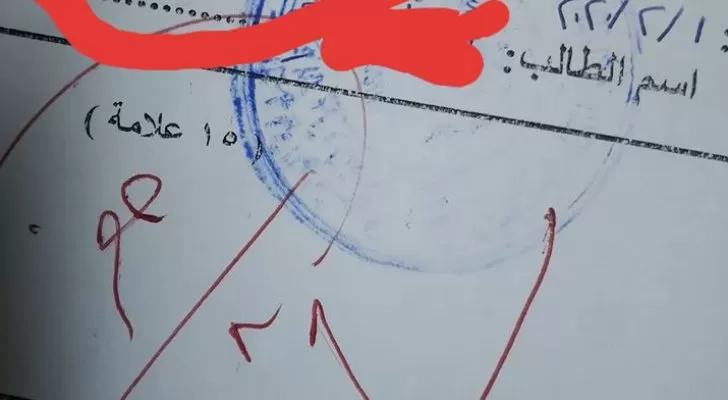 مدار الساعة,أخبار خفيفة ومنوعة