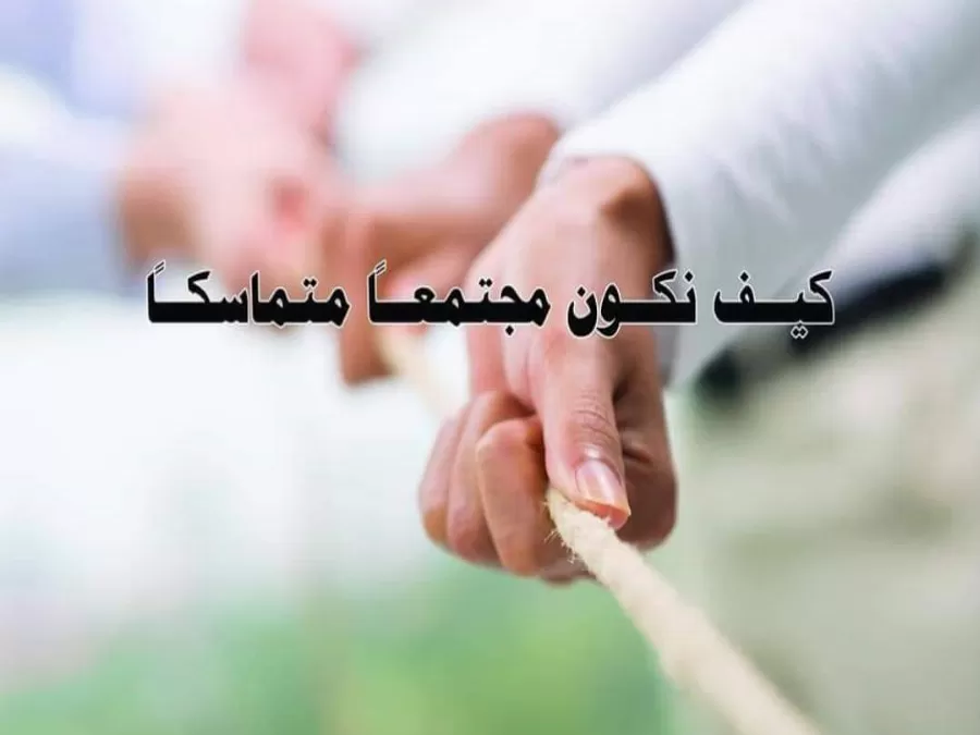 مدار الساعة,مناسبات أردنية