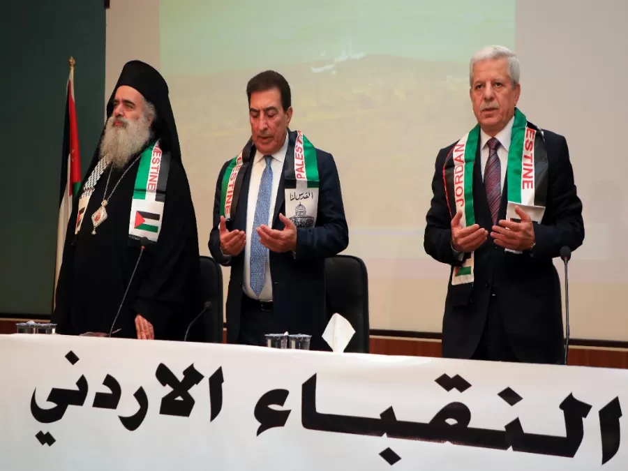 مدار الساعة,أخبار مجلس النواب الأردني,الملك عبدالله الثاني,مجلس النواب,البحر الميت
