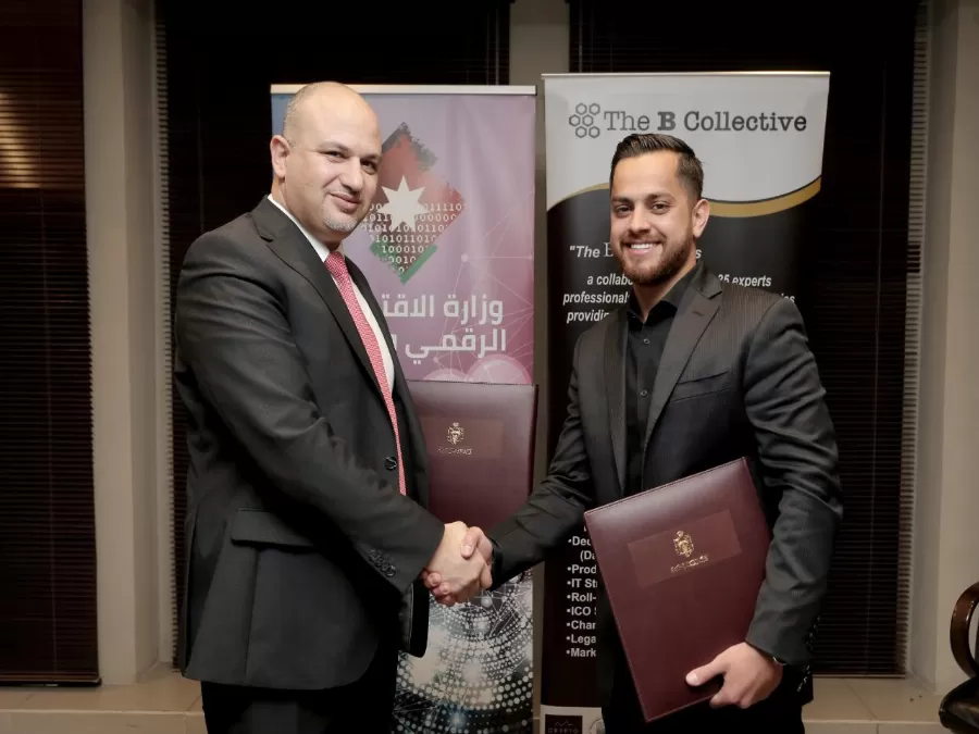 مدار الساعة,أخبار اقتصادية,وزير الاقتصاد الرقمي والريادة,مثنى الغرايبة,وزارة الاقتصاد الرقمي والريادة,وزارة الاقتصاد الرقمي