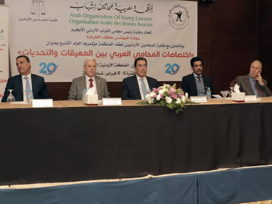 مدار الساعة,أخبار مجلس النواب الأردني,الملك عبد الله الثاني,مجلس النواب,الأمم المتحدة