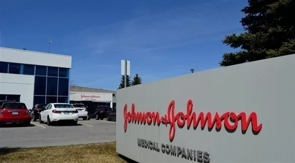 مدار الساعة,أخبار اقتصادية