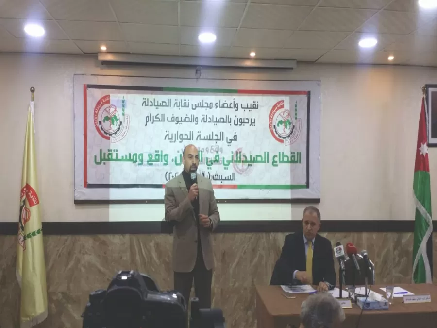 مدار الساعة,أخبار اقتصادية