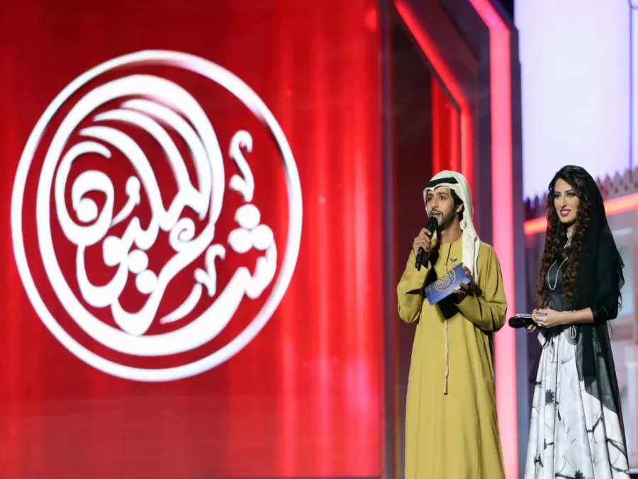 مدار الساعة,أخبار ثقافية,سلطنة عمان,المملكة العربية السعودية